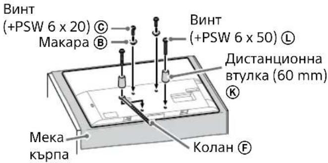 SONY KD43XG8096 - CTaHdapTeH MoHTaX (2-a) - 1