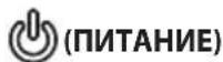 LG ANMR19BA - Описане пульта ду - 2