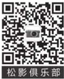 PANASONIC Lumix SX50 - 使用说明书 - 2