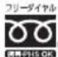 PANASONIC Lumix SR70200 - 使用上のお願い - 2