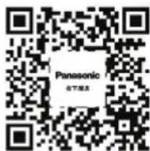 PANASONIC Lumix SR24105 - 使用说明书 - 1