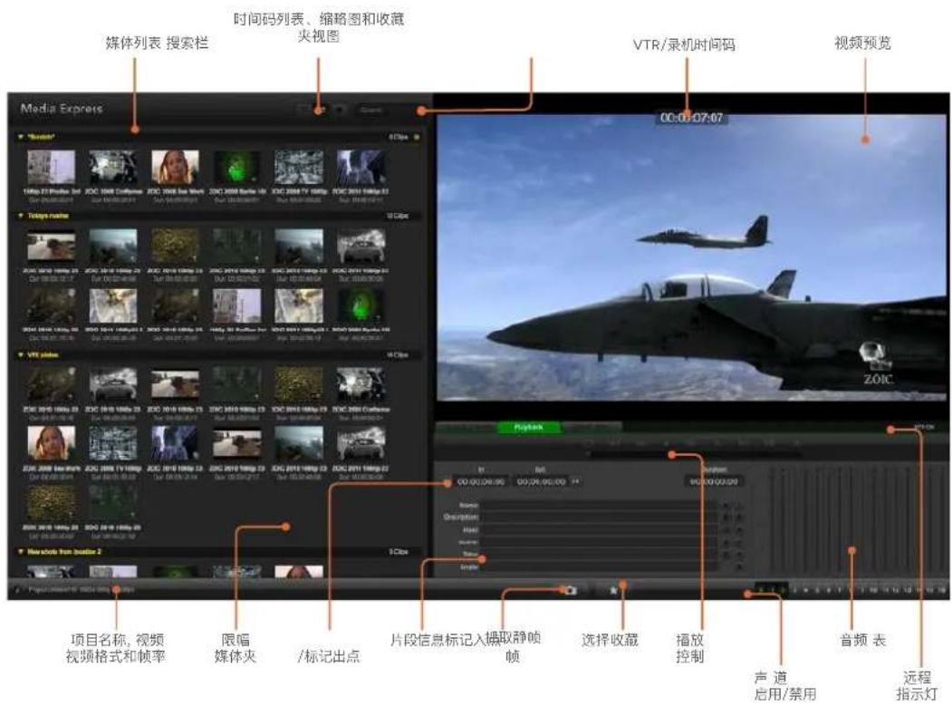 Blackmagic Design DeckLink 8K Pro - 3D采集 - 3