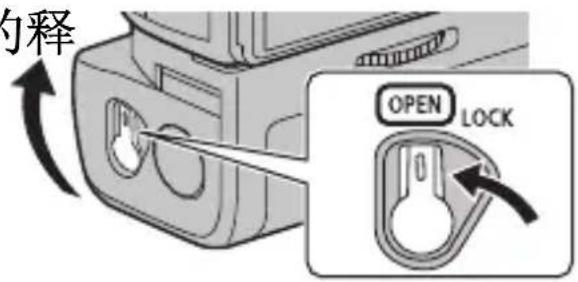 PANASONIC Lumix DMWBGS1 - 插入 I 取出电池 - 1
