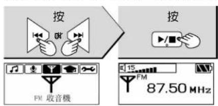 PANASONIC SLMP510V - 選擇 FM收音機。 - 1