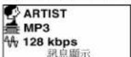 PANASONIC SLMP510V - ■i訊息顯示 - 1