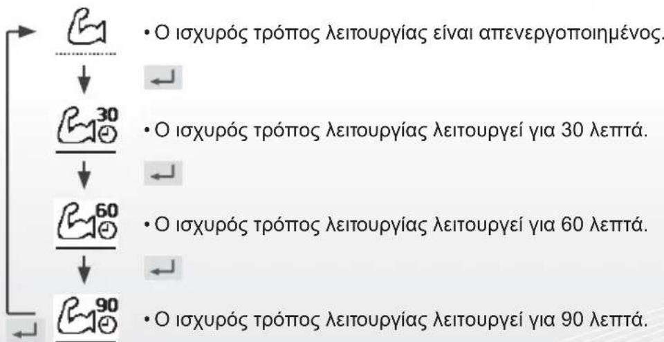 PANASONIC WHUD09JE5 - Πατήστε ← για να επιβεβαιώσετε την επιλογή σας. - 1