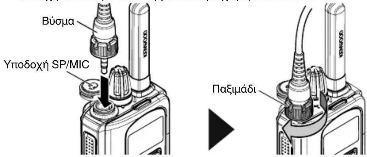 KENWOOD TK3601DE - ERKATAZTAZH TOY IPOAIPETIKOY HXEIOY/MIKPOΦΩNOY (H AKOYΣTIKΩN) - 1