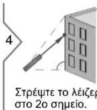 DEWALT DW03101 - Λειτουργίες μέτρησης Πυθαγόρας (μερικό ύψος) - 4