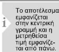 DEWALT DW03101 - i - 1