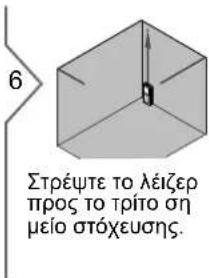 DEWALT DW03101 - Όγκος - 6