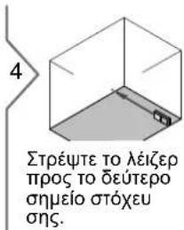 DEWALT DW03101 - Όγκος - 4