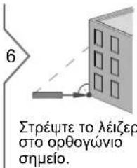 DEWALT DW03101 - Λειτουργίες μέτρησης Πυθαγόρας (μερικό ύψος) - 6