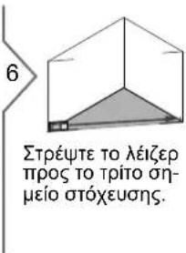 DEWALT DW03101 - Εμβαδόν τριγώνου - 6