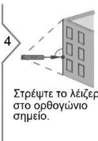 DEWALT DW03101 - Πυθαγόρας (3 σημεία) - 4