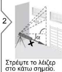 DEWALT DW03101 - Ανίχνευση ύψους - 2