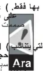 AEG WS 8115 S - Contra-golpe e respectivas advertencias - 3