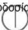PANASONIC KXHNB600GR - Πληροφορίες οικολογικού σχεδιασμού - 10