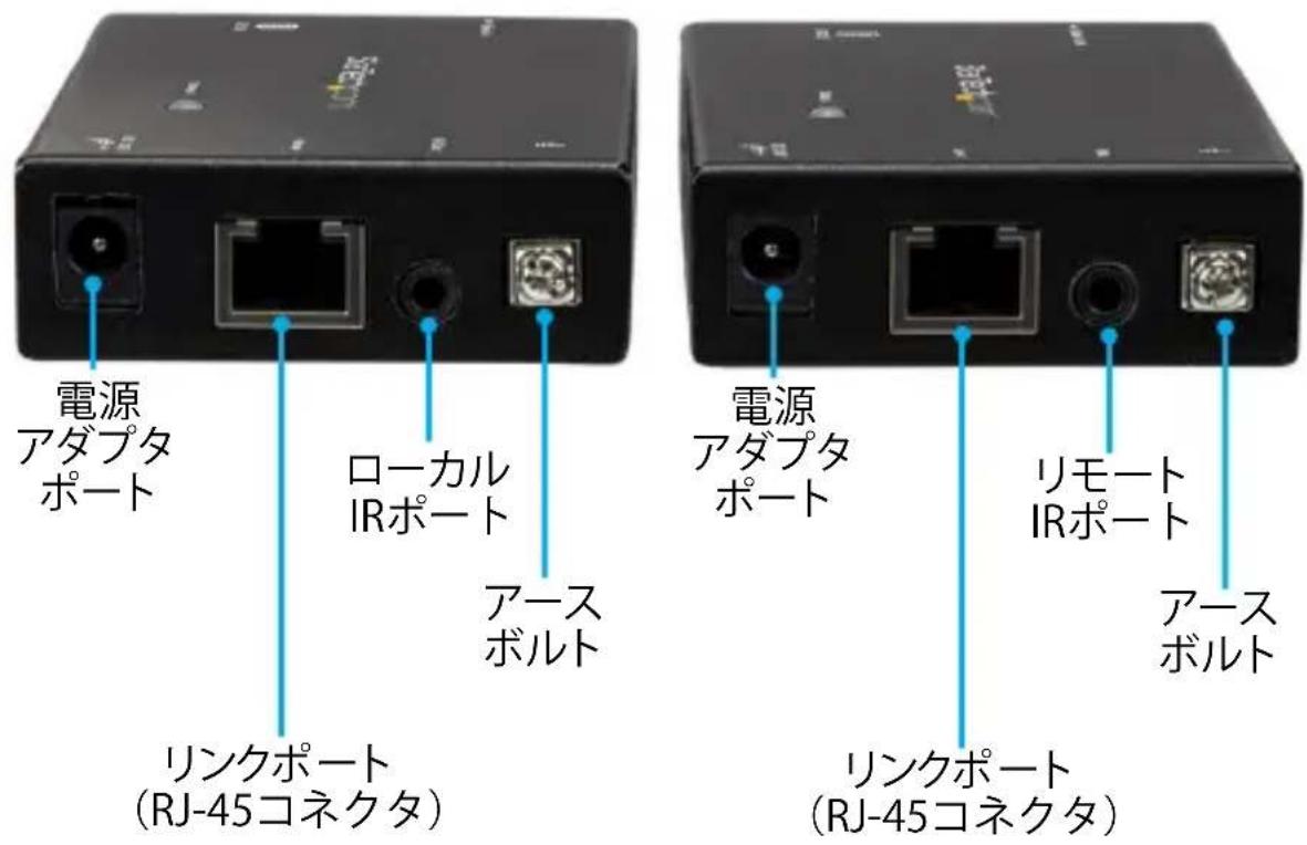 StarTech.com ST121HDBTL - 製品図 - 2