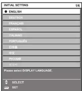 PANASONIC PTDZ780 - Configuration initiale (langue de l'affichage) - 1