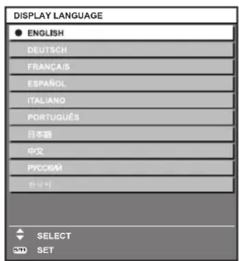 PANASONIC PTDZ780 - Changement de la langue de l'affichage - 1