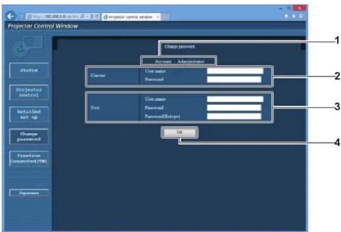PANASONIC PTDZ780 - Compte [Administrator] - 1