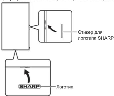 SHARP PN85TH1 - MOnHTopaBBePTNKaJIbHOOpNEtauNN - 4