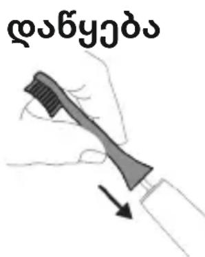 PHILIPS Sonicare Protectiveclean 4300 HX6802 - ogbgyo: - 1