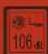 Pattfield PEEHS 5560 - Symbole - 13