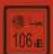 Pattfield PEEHS 5560 - Symbole - 11