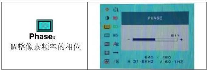 DGM L2442WD - OSD 视控模式 - 3