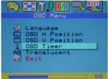 DGM L1916 - OSD 视控模式 - 17
