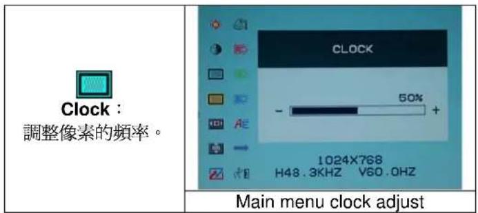 DGM L1715 - 選項 - 4