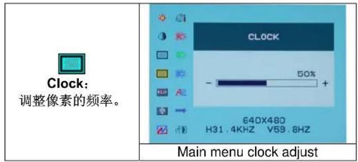 DGM L1523 - 选项 - 4