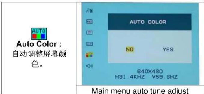 DGM L1523 - 选项 - 16