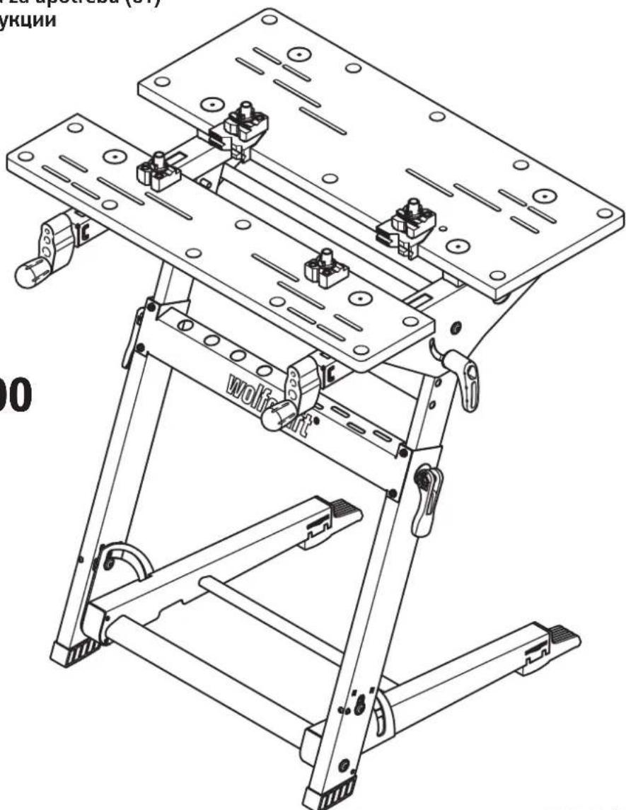 WOLFCRAFT Master 700 - master 700 - 1