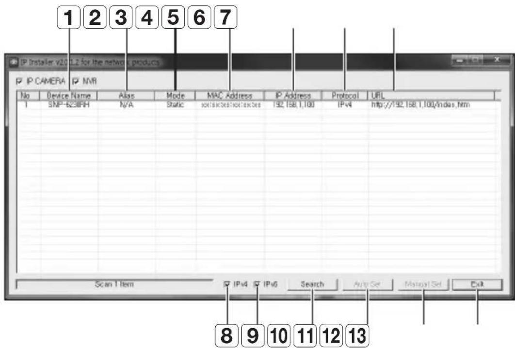 Hanwha SNP6230RH - Boutons utilisés sous ip installer - 1