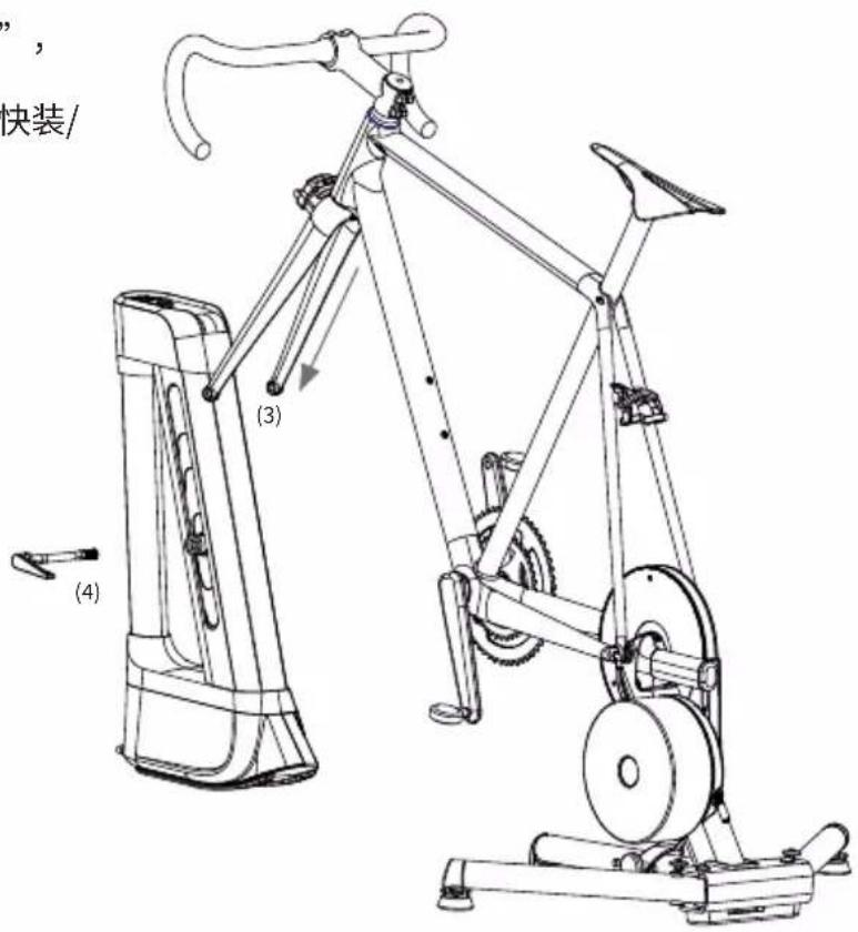 Wahoo Kickr Climb - 第4步: - 3