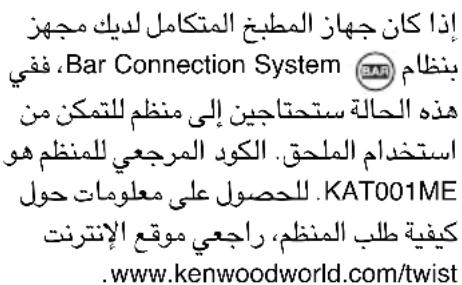 KENWOOD KAX950ME - Y - 6