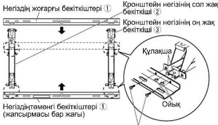 PANASONIC TYWK6P1RW - Ескертпе - 1