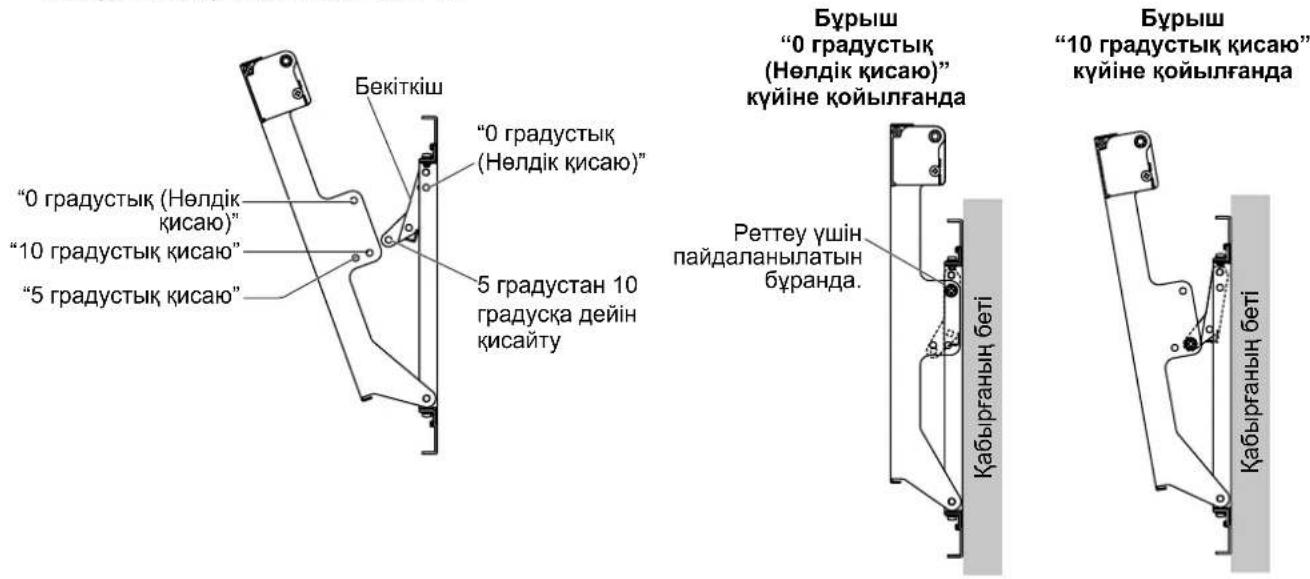 PANASONIC TYWK6P1RW - Кабырғаға бекітетін кронштейннің бұрышын реттеңіз - 1