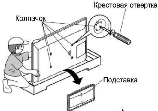 PANASONIC TYWK6P1RW - Примечание - 1