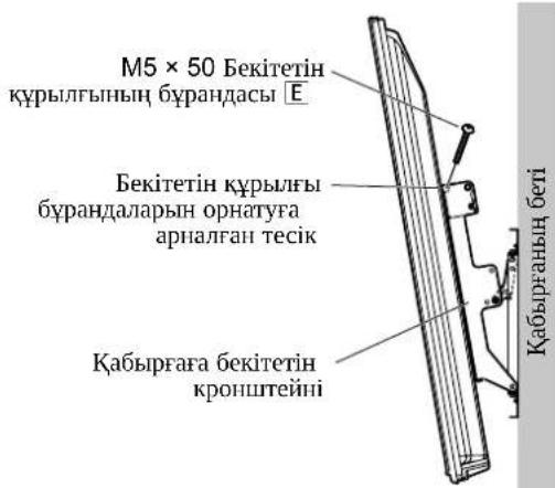 PANASONIC TYWK6P1RW - Ескертпе - 2