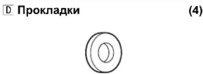 PANASONIC TYWK6P1RW - Детали, используемые для установки - 2