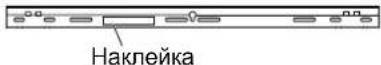 PANASONIC TYWK6P1RW - Деталі для збирання настінного кронштейна - 6