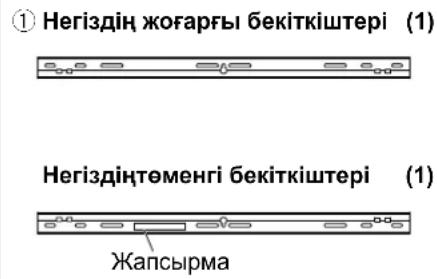 PANASONIC TYWK6P1RW - Қабырғаға бекітетін кронштейнді құрастыруға қажет бөлшектер - 1