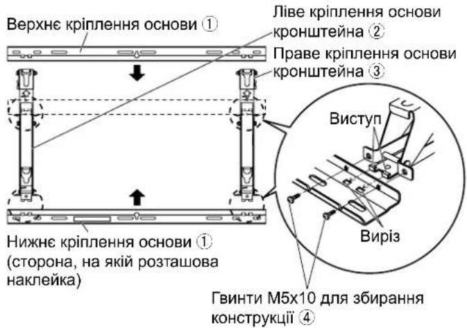 PANASONIC TYWK6P1RW - Примітка - 1