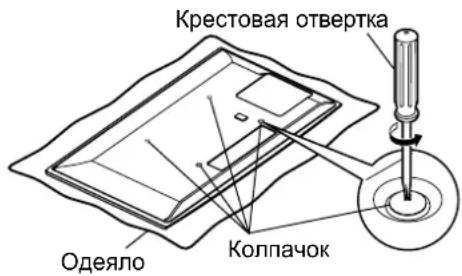 PANASONIC TYWK5P1RW - Примечание - 1