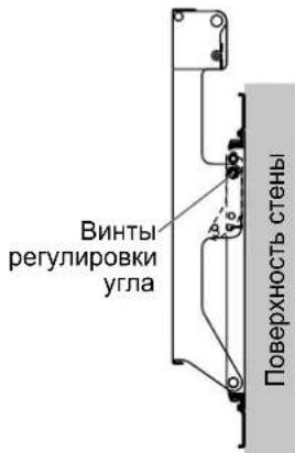 PANASONIC TYWK5P1RW - Регулировка угла кронштейна для крепления на стену - 2