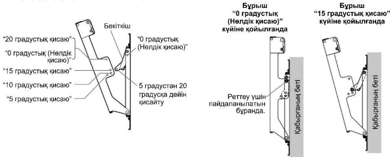 PANASONIC TYWK5P1RW - Кабырғаға бекітетін кронштейннің бұрышын реттеніз - 1