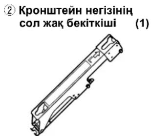 PANASONIC TYWK5P1RW - Қабырғаға бекітетін кронштейнді құрастыруға қажет бөлшектер - 2